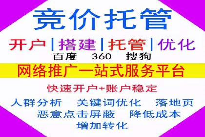 百度推广优化成功案例，揭秘优化秘籍