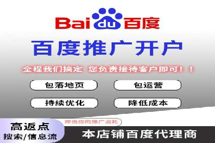 百度推广费用透明度：企业成功案例解读