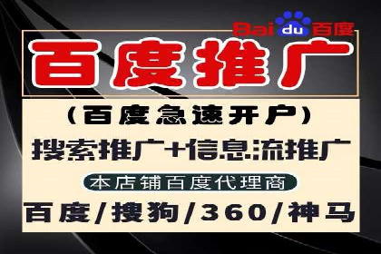 百度竞价推广效果显著的公司案例